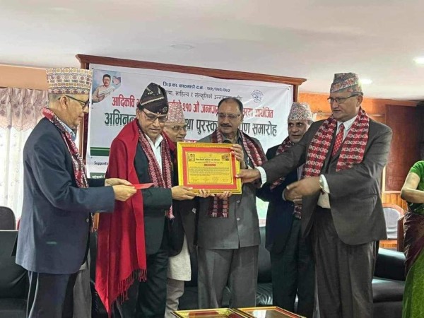 लक्ष्मीप्रसाद सावित्रा प्रसाई विश्व नेपाली भानु शिखर सम्मान/पुरस्कार-२०८० द्वारा बरिष्ठ साहित्यकार रमेश पौडेल सम्मानित